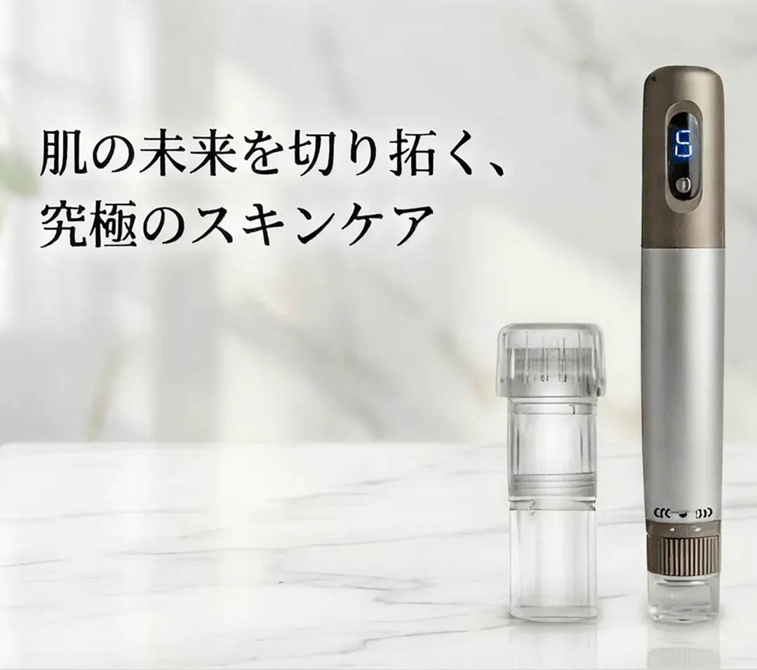 エイジングケア