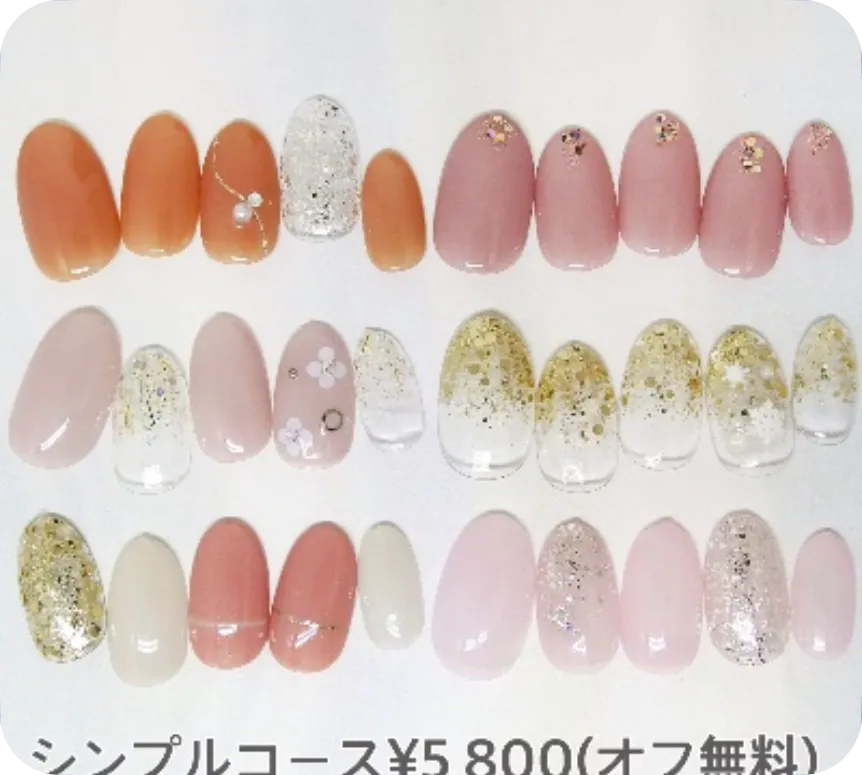 定額ネイル