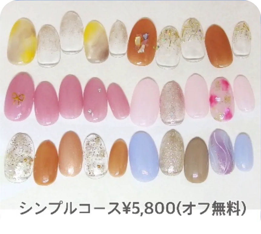 定額ネイル