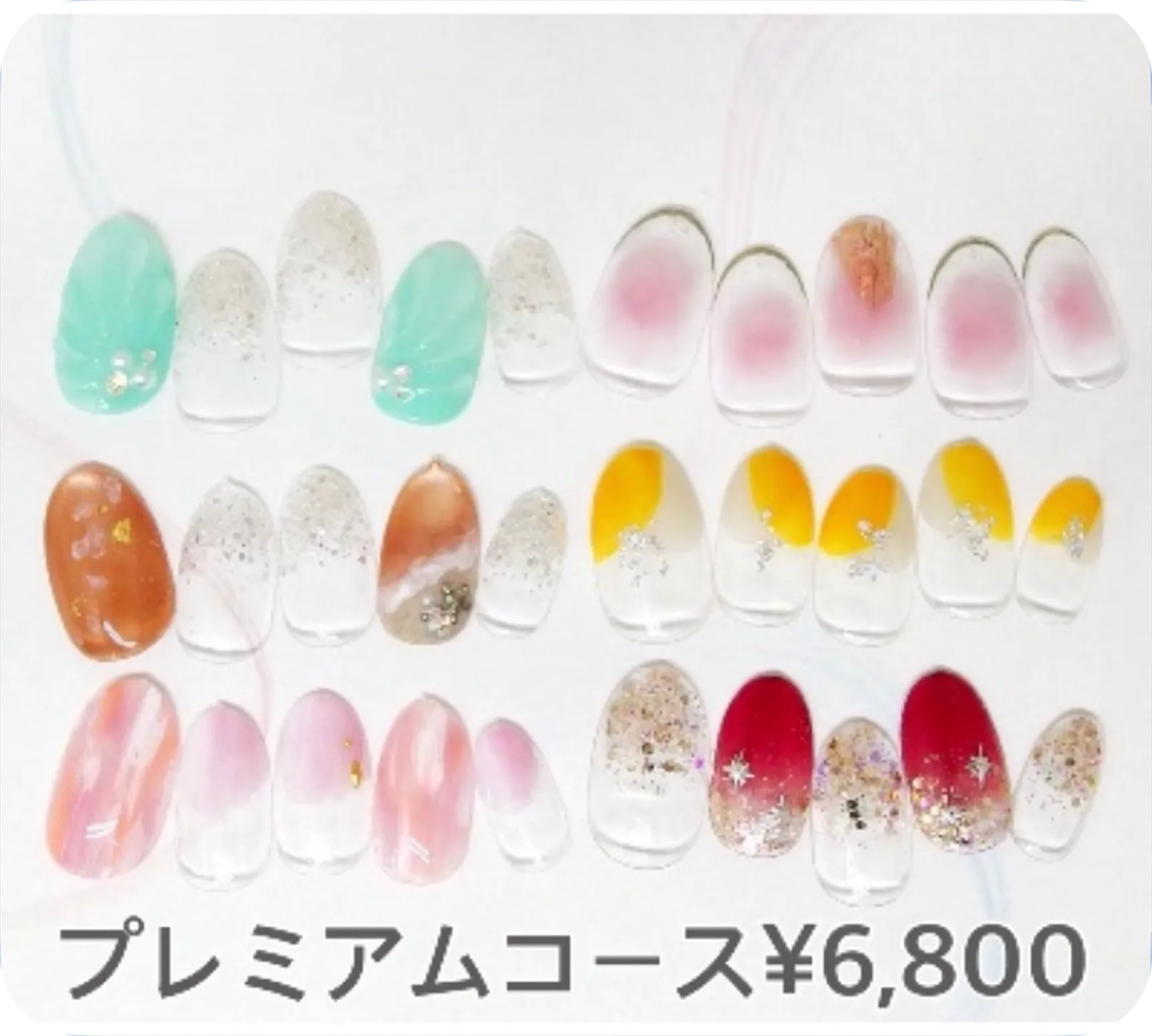 定額ネイル
