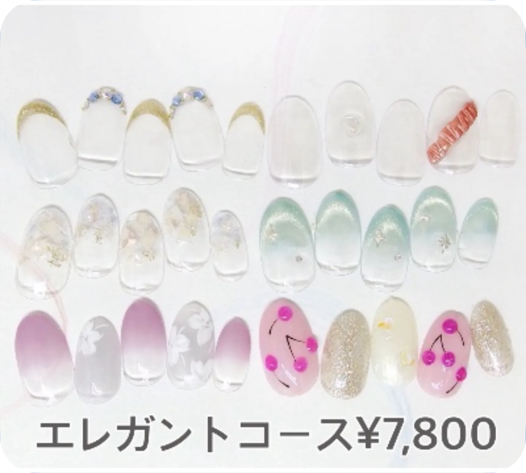 定額ネイル