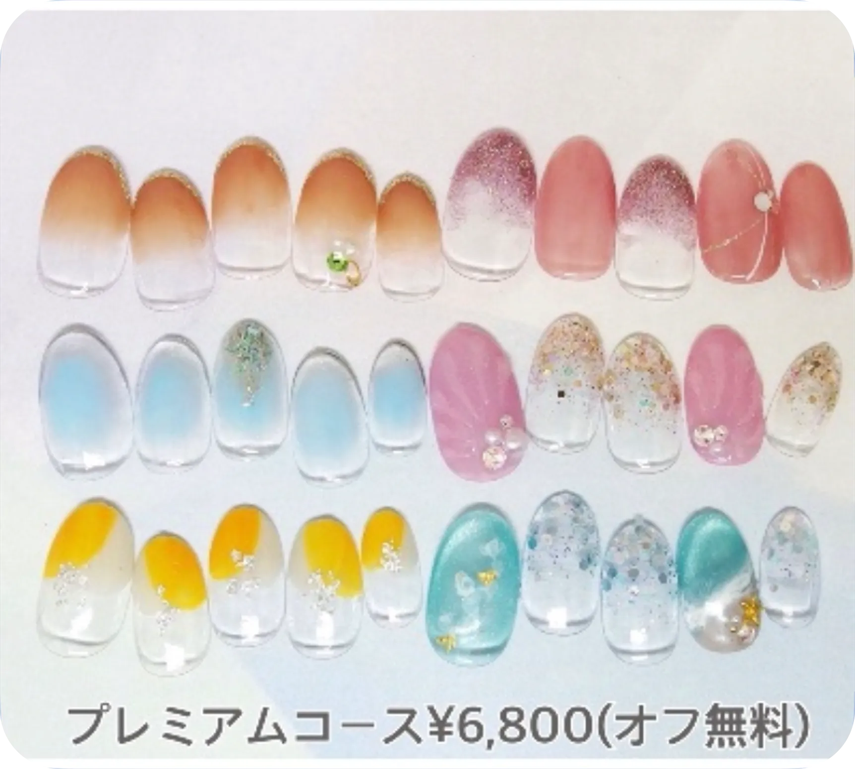 定額ネイル