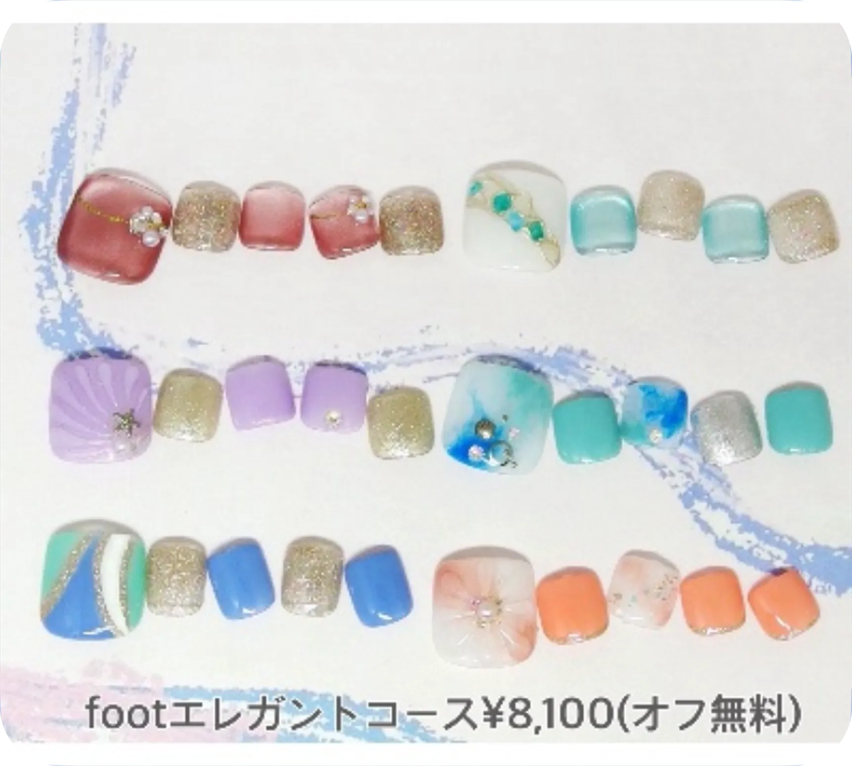 定額ネイル