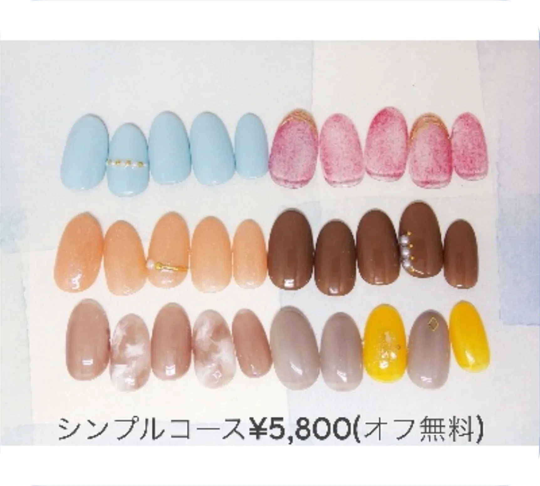 定額ネイル
