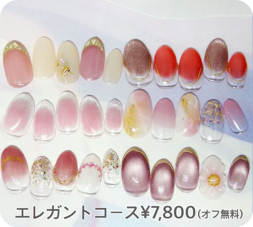 定額ネイル
