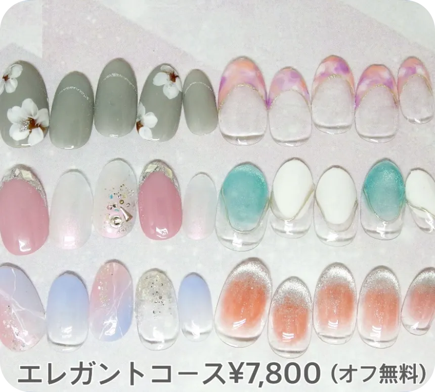 定額ネイル