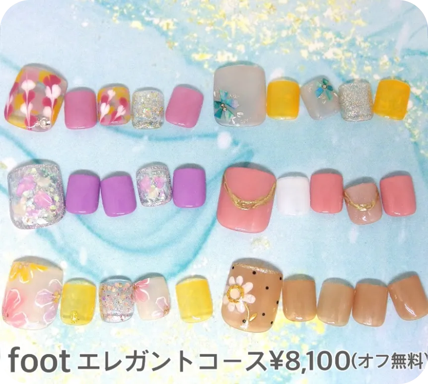 定額ネイル